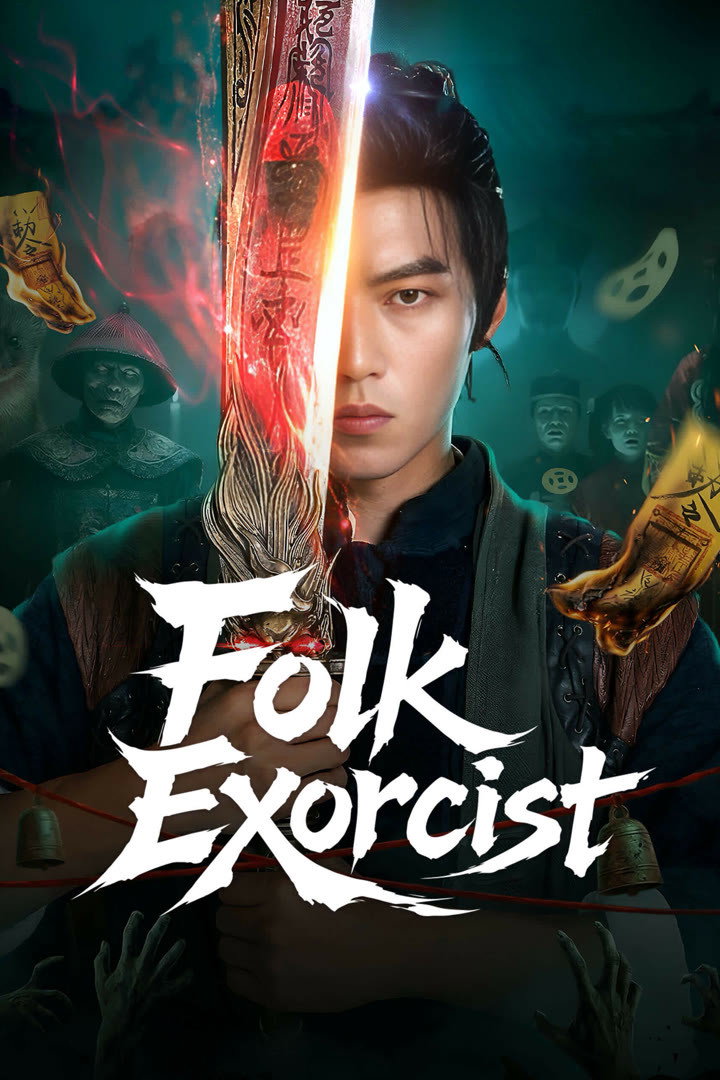 Folk Exorcist (2026 Chinese Drama)