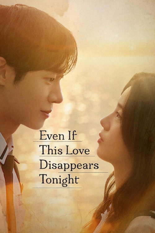 Even If This Love Disappears Tonight (2025)