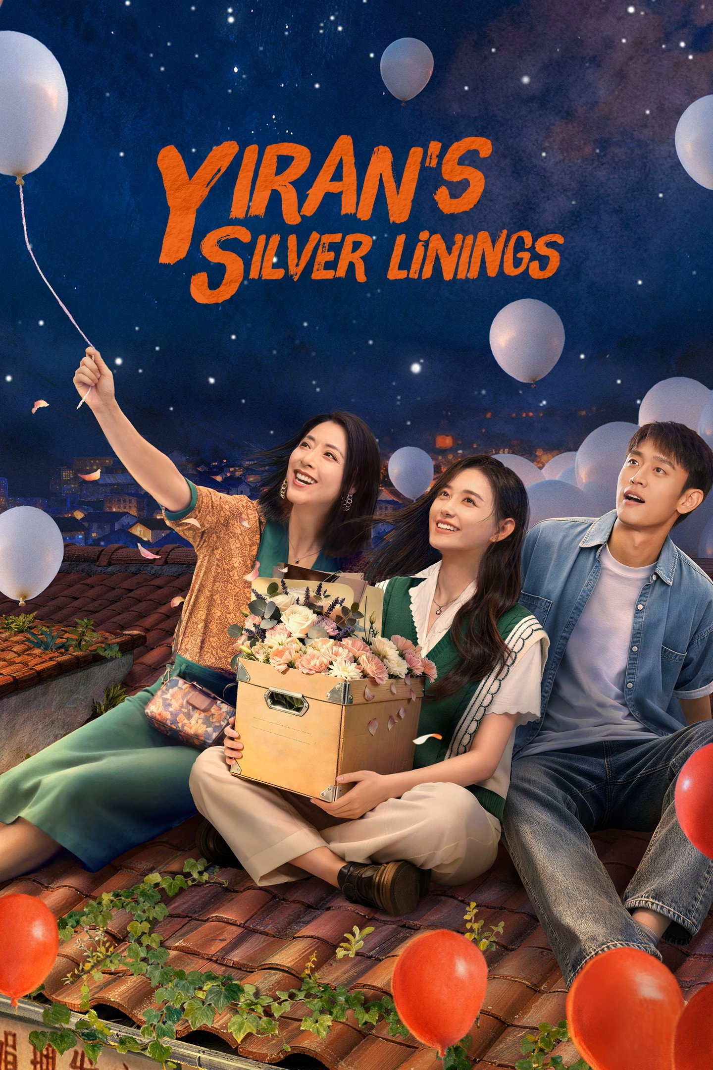 Yiran\'s Silver Linings (2026 Chinese Drama)