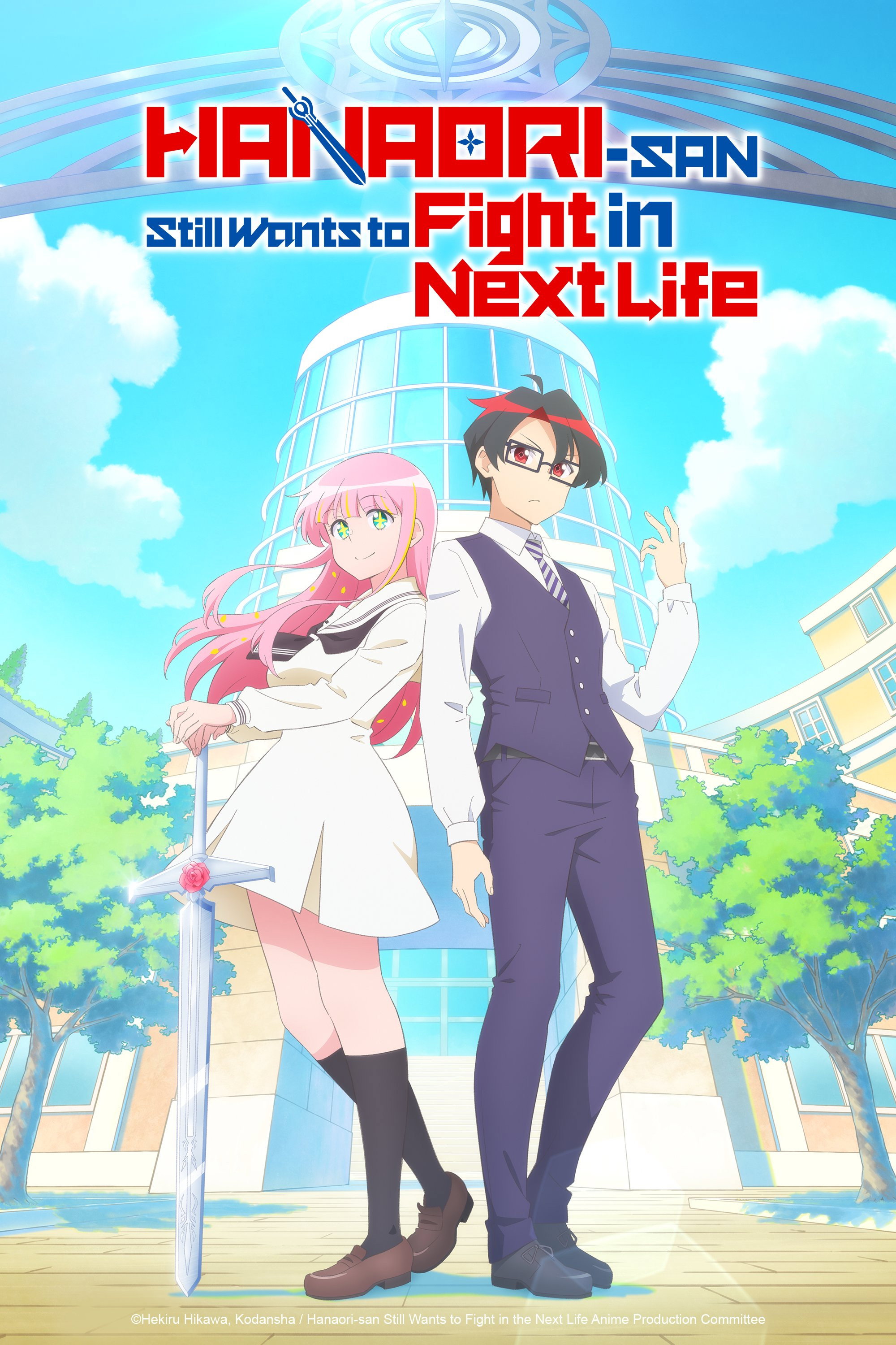 Hanaori-san Still Wants to Fight in the Next Life (2026 Anime Series)