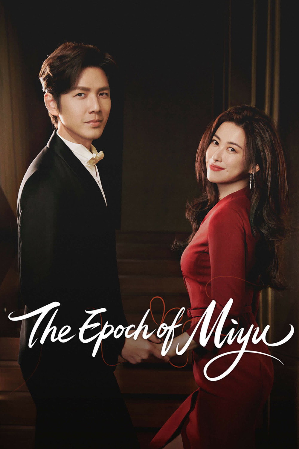 The Epoch of Miyu (2026 Chinese Drama)