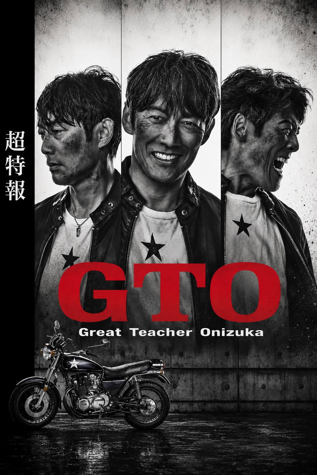 GTO (2026 Japanese Drama)
