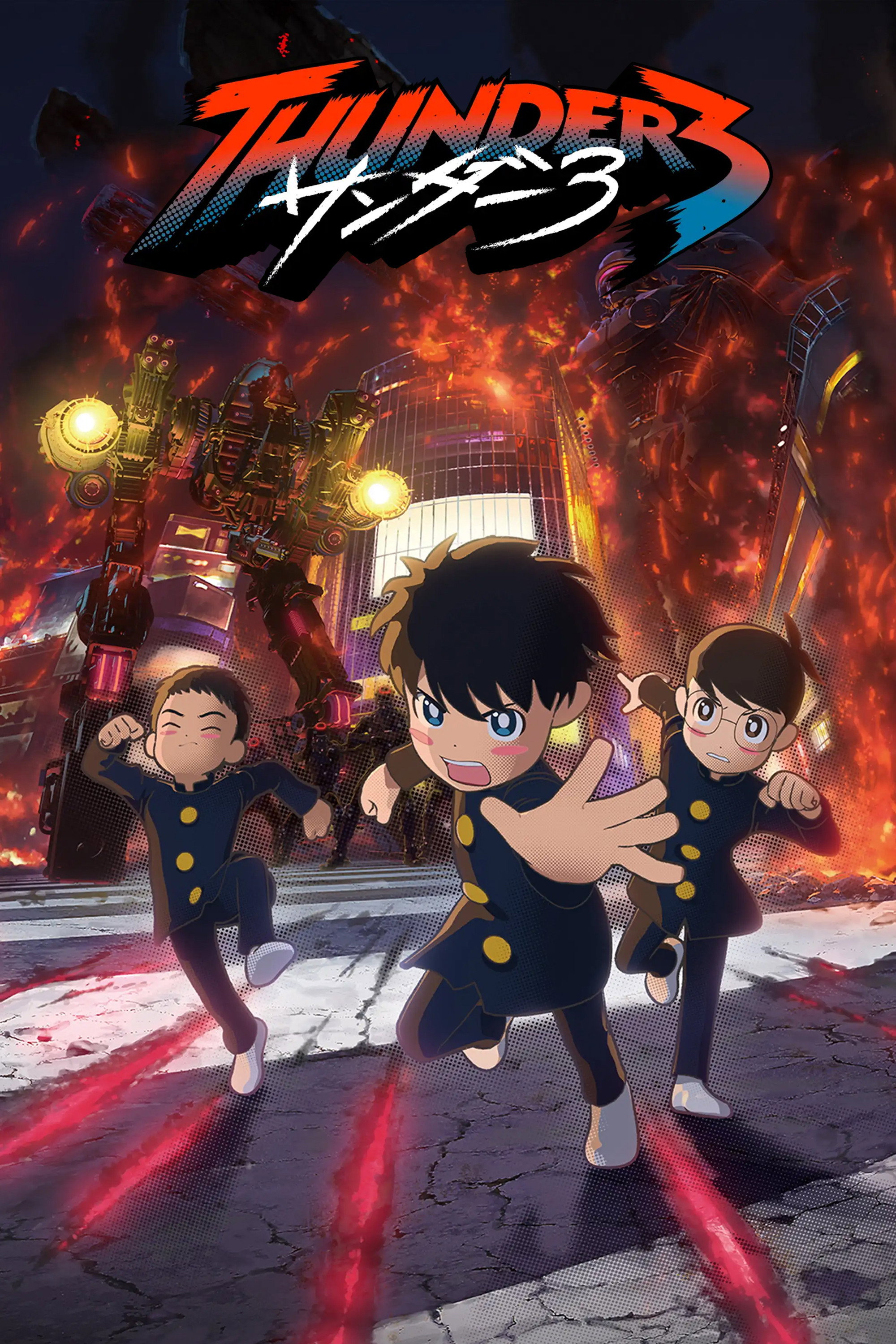Thunder 3 (2026 Anime Series)