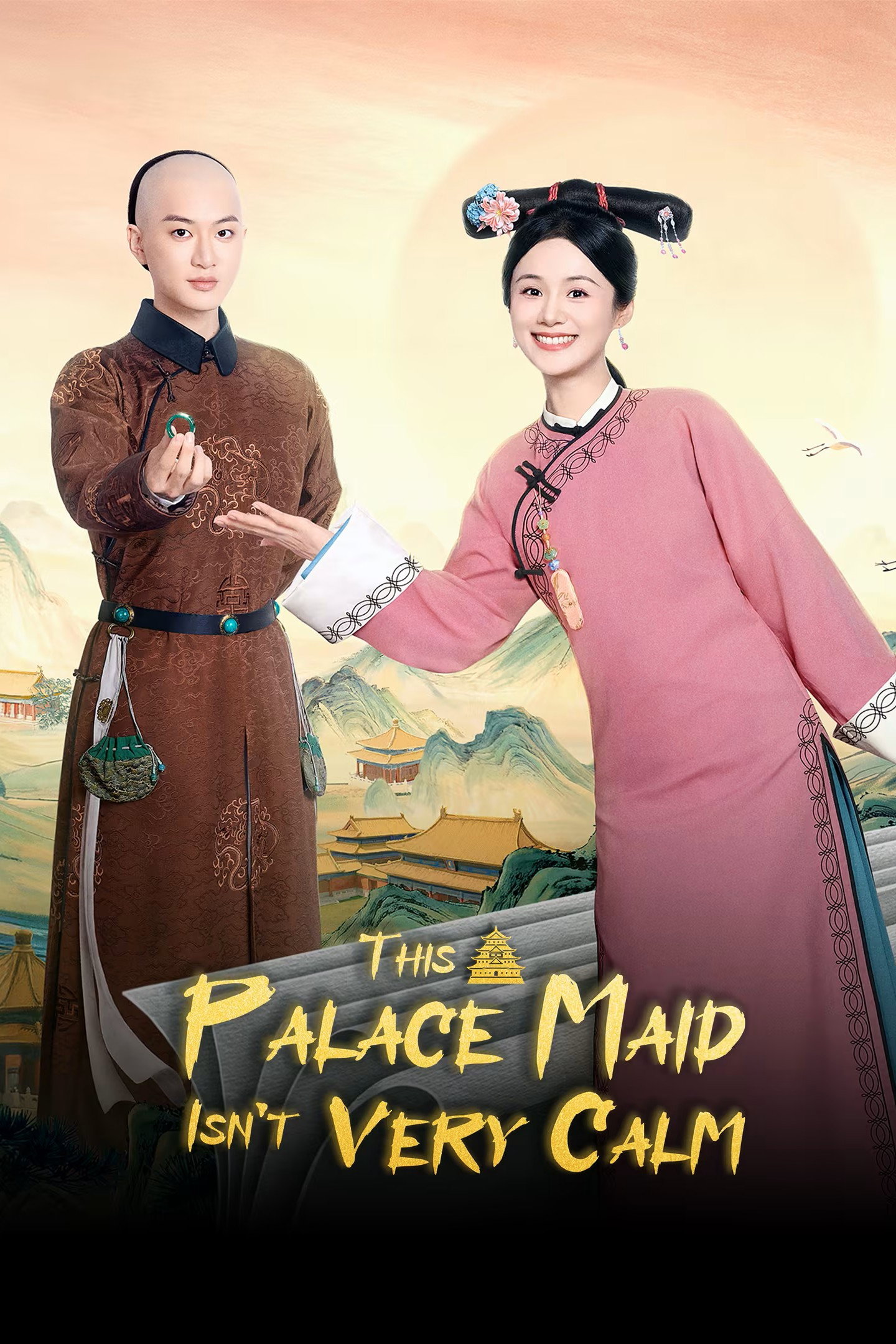 This Palace Maid Isn\'t Very Calm (2026 Chinese Drama)