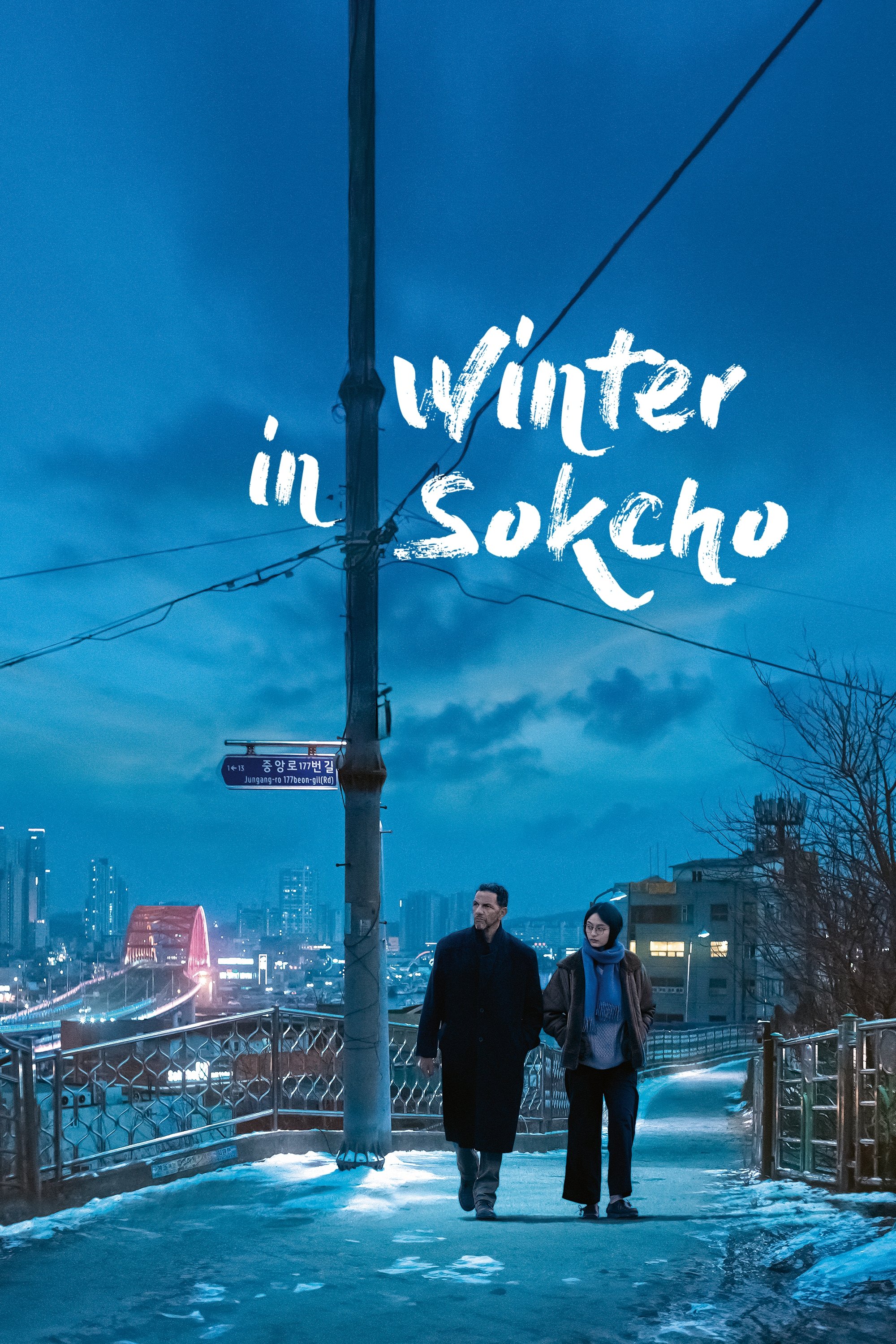 Winter in Sokcho [Hiver à Sokcho] (2025)