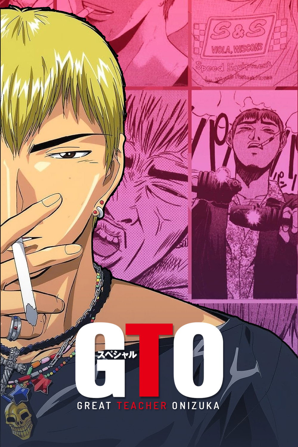 Great Teacher Onizuka (1999 Anime Series)