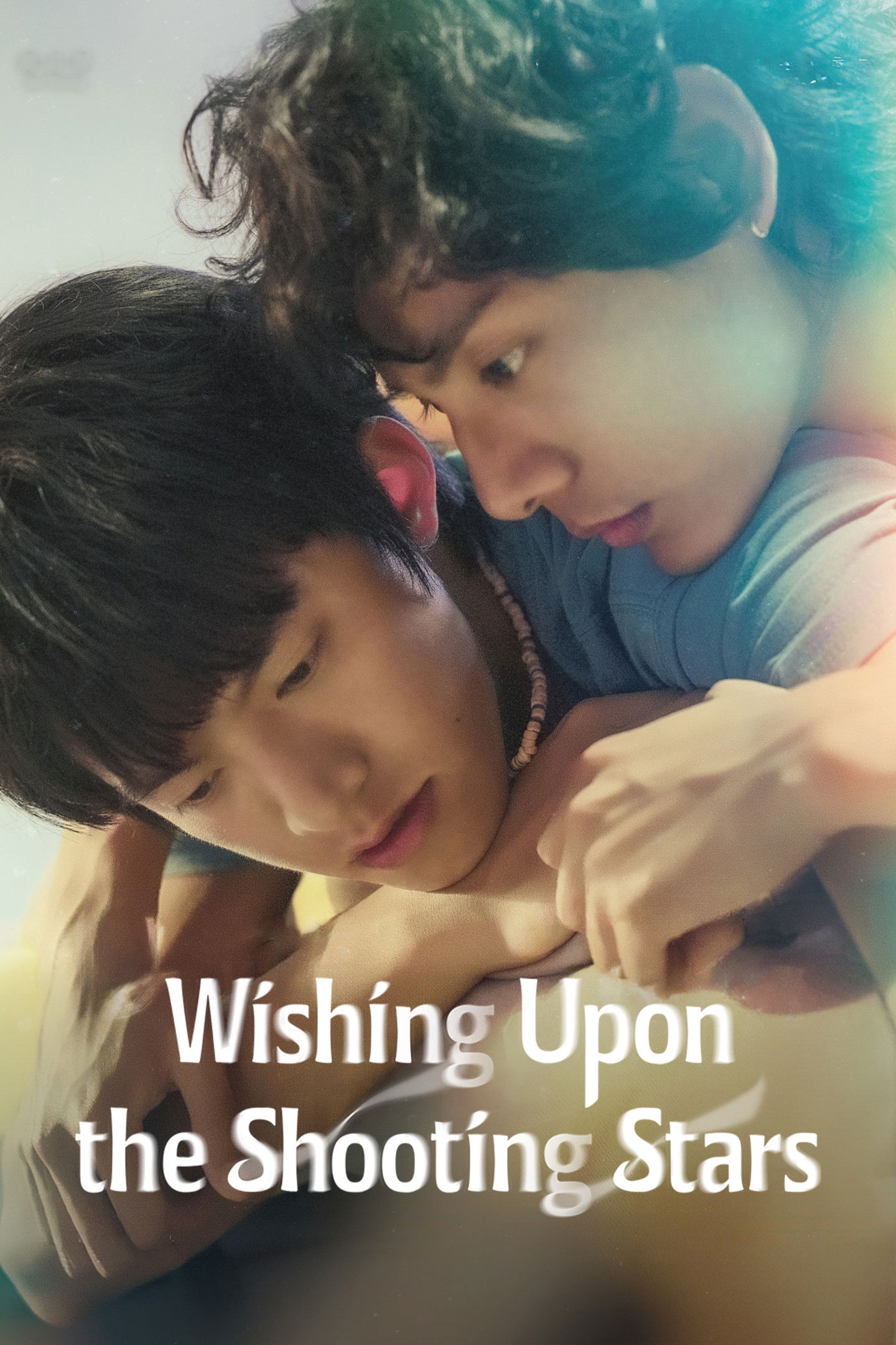 Wishing Upon the Shooting Stars (2026 Chinese Drama)